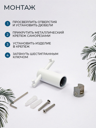 Крючок AVS Слиммер двойной, белый матовый