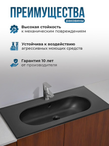 Раковина мебельная AVS Вернисаж 91х47 черная матовая