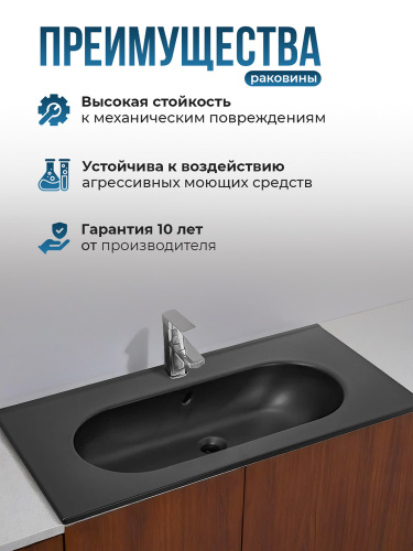 Раковина мебельная AVS Вернисаж 91х47 черная матовая