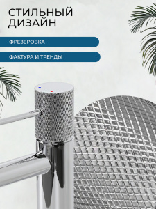 Смеситель для раковины AVS Сим хром
