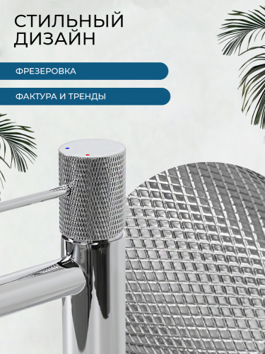 Смеситель для раковины AVS Сим высокий, хром