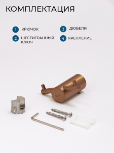 Крючок AVS Слиммер двойной, брашированное розовое золото