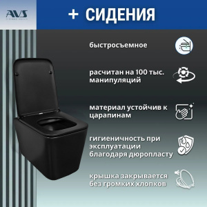 Комплект AVS 3в1: Инсталляция 809-0006-7732C + Клавиша 809-0013-MB черная матовая + Унитаз подвесной 801-0035-P-R-MB Комплект (унитаз + инсталляция)