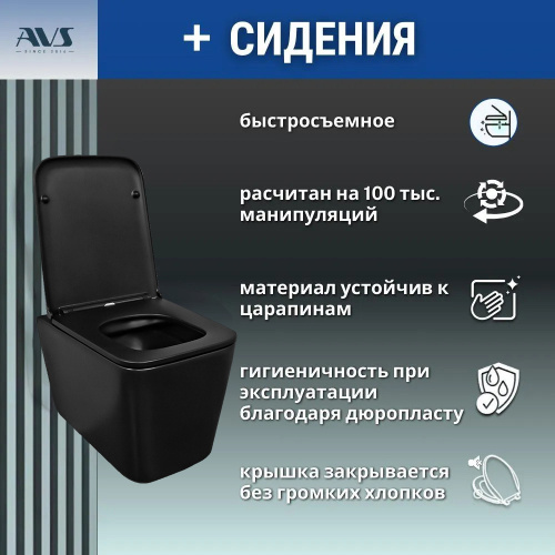 Комплект (унитаз + инсталляция)