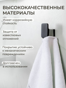Крючок AVS Бишоп, черный матовый