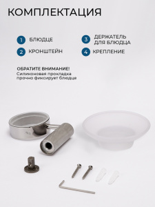 Мыльница подвесная AVS Сим с чашей, хром