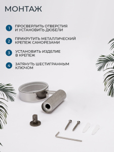 Мыльница подвесная AVS Сим с чашей, хром