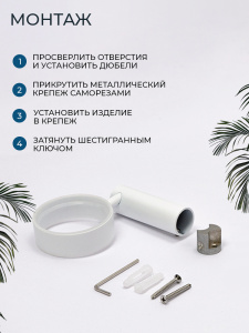 Мыльница подвесная AVS Слиммер с чашей, белый матовый