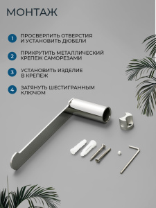 Держатель для туалетной бумаги AVS Бьюти хром