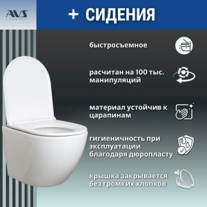 Комплект AVS 3в1: Инсталляция 809-0002-7732C + Клавиша 809-0014-CR хром + Унитаз подвесной 801-0041-P-T2-GW Комплект (унитаз + инсталляция)