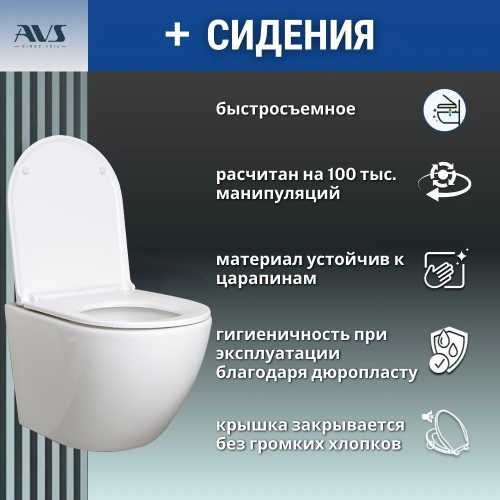Комплект (унитаз + инсталляция)