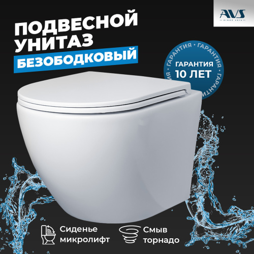 Комплект (унитаз + инсталляция)