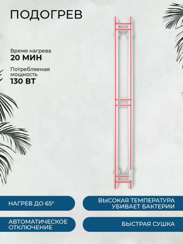 Полотенцесушитель электрический AVS Джаз-2 120 белый матовый