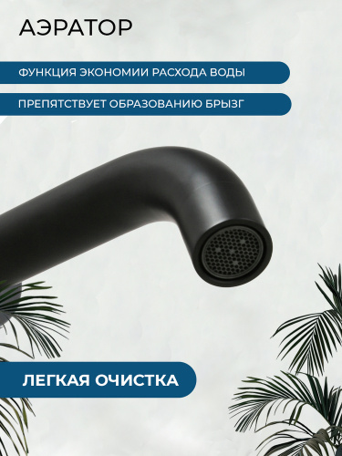 Душевой комплект AVS Слиммер 4в1 черный матовый