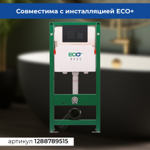 Клавиша смыва AVS черная матовая квадратные кнопки