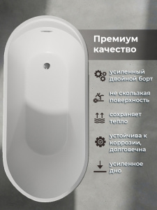 Акриловая ванна AVS Ламия 170х80 белая, с донным клапаном