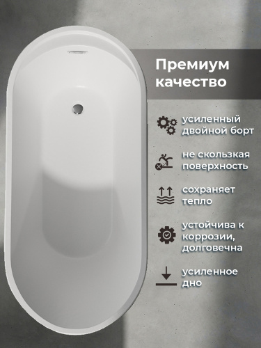 Акриловая ванна AVS Ламия 170х80 белая, с донным клапаном