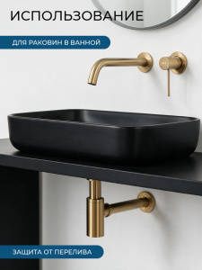 Сифон для раковины AVS 818-100-BG брашированное золото
