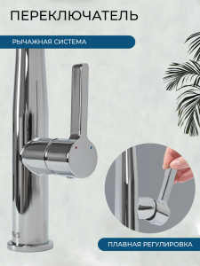 Смеситель для кухни AVS 811-191-CR хром