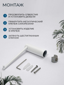 Держатель для туалетной бумаги AVS Слиммер белый матовый
