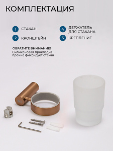 Стакан подвесной AVS Слиммер, брашированное розовое золото