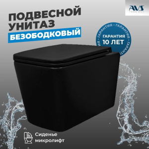 Комплект AVS 3в1: Инсталляция 809-0006-7732C + Клавиша 809-0013-MB черная матовая + Унитаз подвесной 801-0035-P-R-MB Комплект (унитаз + инсталляция)