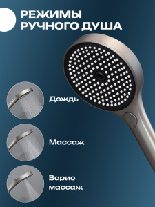 Душевая система AVS Торрент с полкой, оружейная сталь 804-020-GM