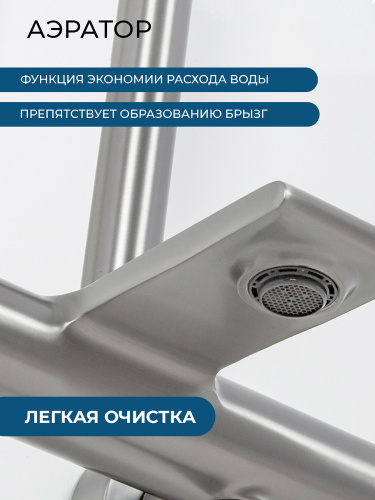 Душевая система AVS Элегант с изливом, термостат, брашированный никель 811-421-BN