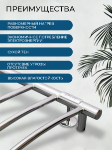 Полотенцесушитель электрический AVS Блюз 50x80 хром
