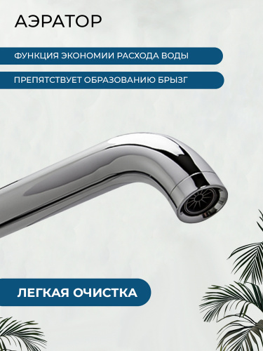 Смеситель для ванны с душем AVS Слиммер напольный, хром