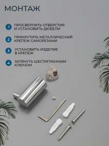 Крючок AVS Слиммер одинарный, хром