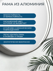 Зеркало с подсветкой AVS Раунд 80 см, антипар, оружейная сталь Зеркало с подсветкой AVS Раунд 80 см, антипар, оружейная сталь