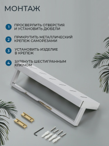 Полка с полотенцедержателем AVS S8300304 30 см, хром