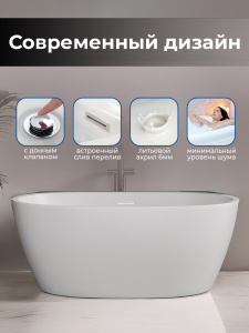 Акриловая ванна AVS Метида 150х80 белая, с донным клапаном