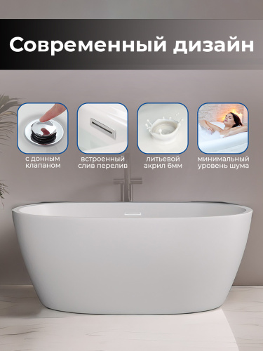 Акриловая ванна AVS Метида 150х80 белая, с донным клапаном