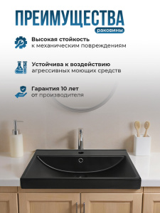 Раковина мебельная AVS Гармония 81x46 черная матовая