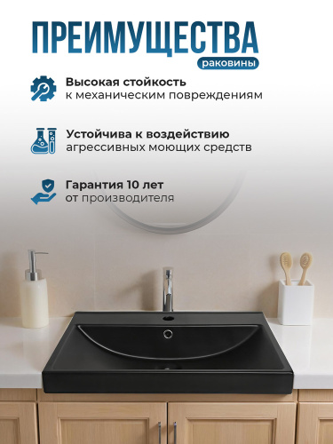 Раковина мебельная AVS Гармония 81x46 черная матовая