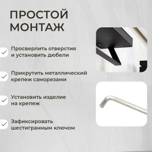Полка AVS Бишоп, 20 см, черный матовый, с полотенцедержателем
