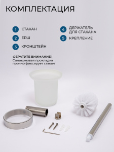 Ершик подвесной AVS Сим, хром