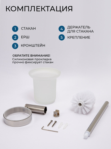 Ершик подвесной AVS Сим, хром