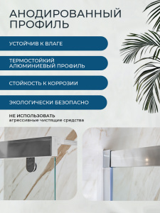 Шторка на ванну AVS Перла 100 L профиль хром, стекло прозрачное