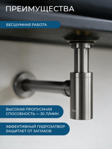 Сифон для раковины AVS 818-100-GM оружейная сталь