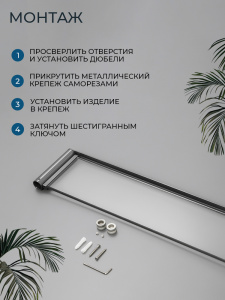 Полка AVS Бьюти 60 оружейная сталь