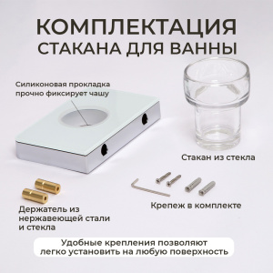 Стакан подвесной AVS Бишоп, хром/белый