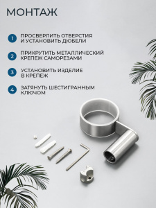Стакан подвесной AVS Бьюти никель брашированный