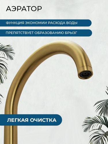 Смеситель для ванны с душем AVS Элегант напольный, брашированное золото