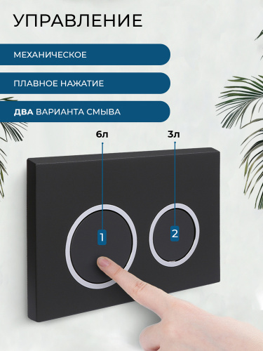 Клавиша смыва AVS хром / черная матовая, круглые кнопки для узкой и низкой инсталляции Клавиша смыва AVS хром / черная матовая, круглые кнопки для узкой и низкой инсталляции