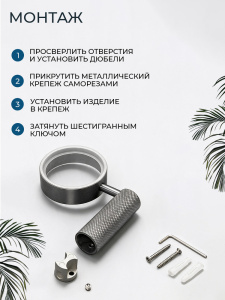 Стакан подвесной AVS Сим, оружейная сталь