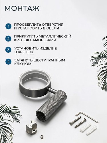 Стакан подвесной AVS Сим, оружейная сталь Стакан подвесной AVS Сим, оружейная сталь