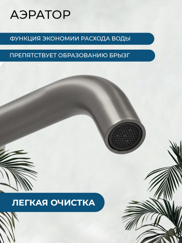 Душевой комплект AVS Слиммер 4в1 оружейная сталь